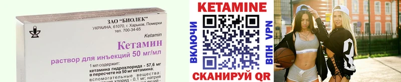 Купить  Тольятти  Кетамин ketamine 