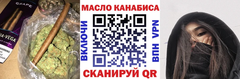 Купить  Тольятти  Дистиллят ТГК THC oil 